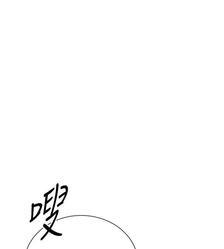 第15话-取花点的性副作用 56