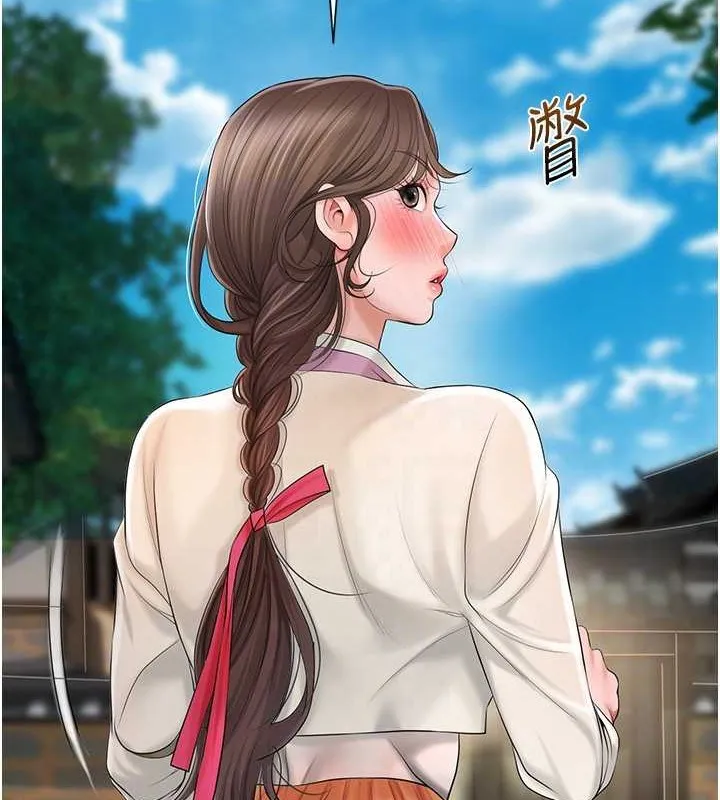 第15话-取花点的性副作用 62