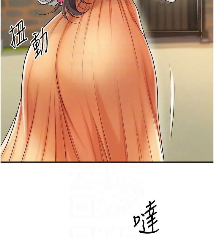 第15话-取花点的性副作用 63