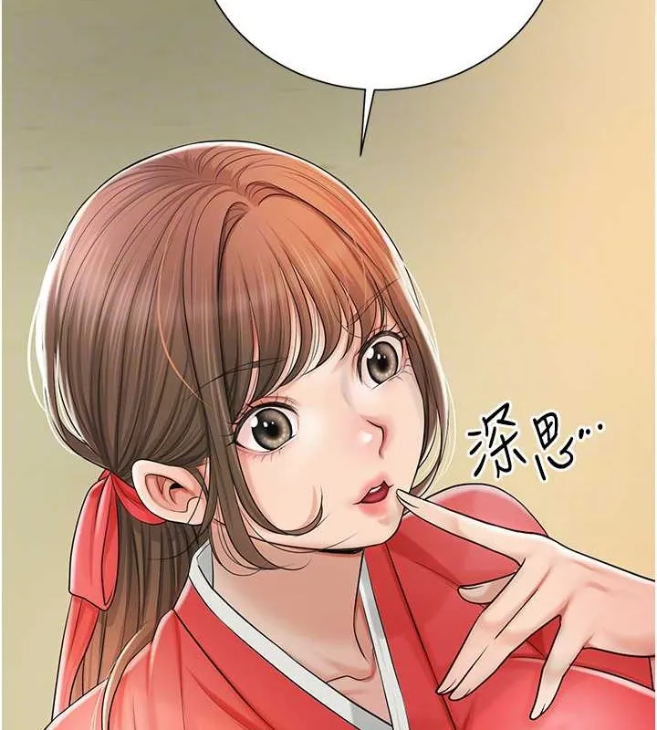 第15话-取花点的性副作用 65