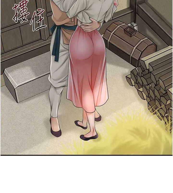 第15话-取花点的性副作用 71