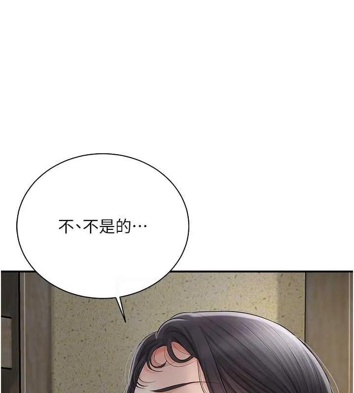 第15话-取花点的性副作用 74