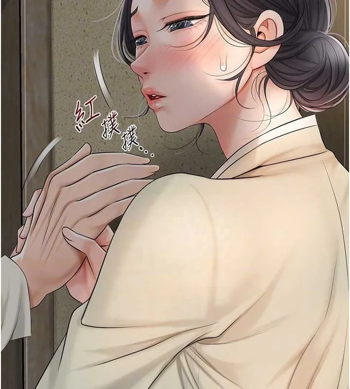 第15话-取花点的性副作用 75