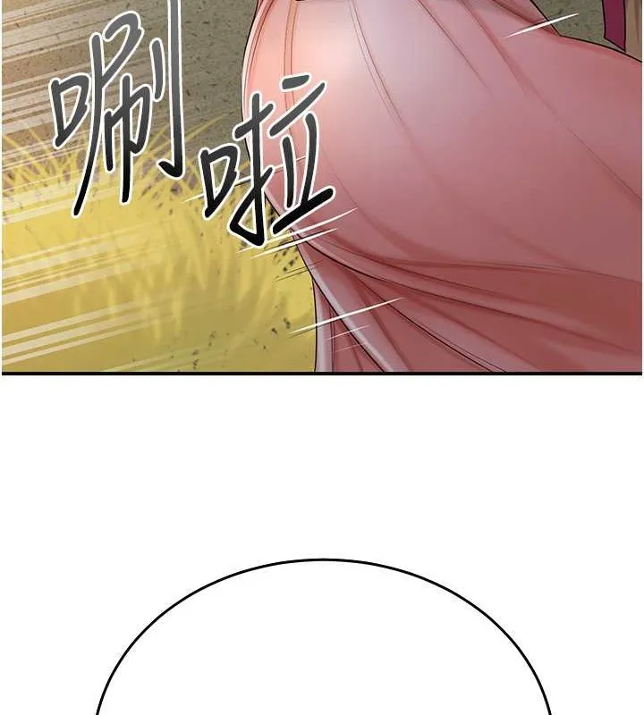第15话-取花点的性副作用 85