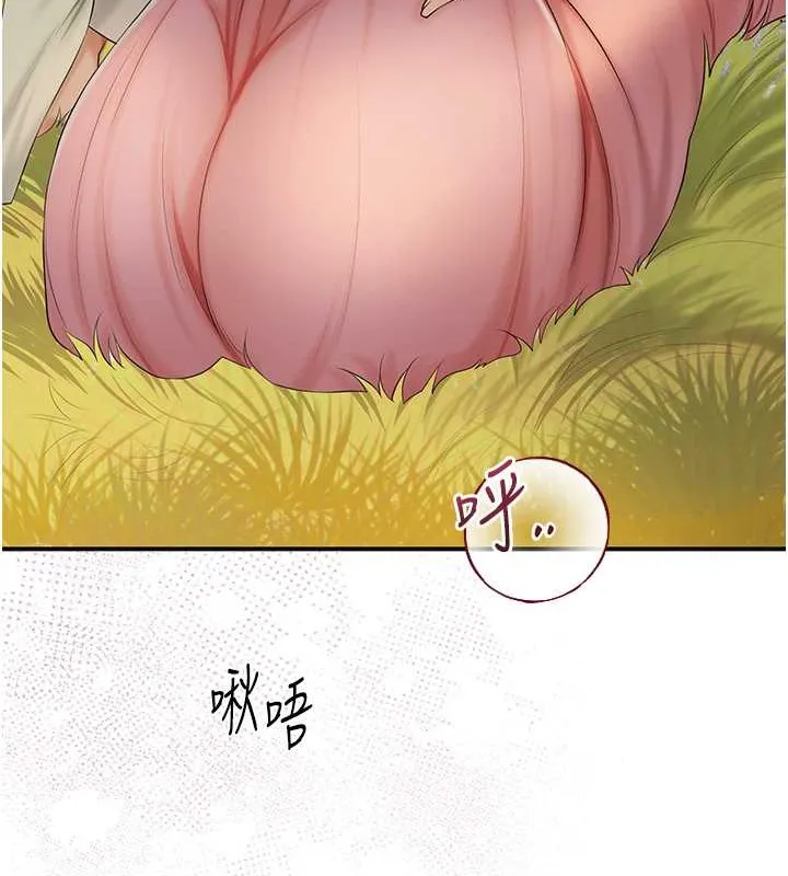 第15话-取花点的性副作用 93