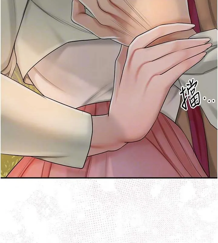第15话-取花点的性副作用 96