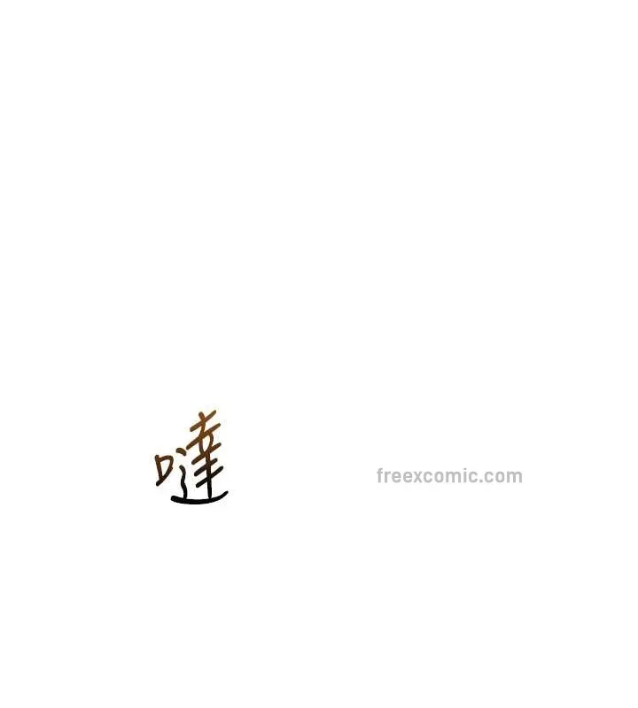 第15话-取花点的性副作用 100