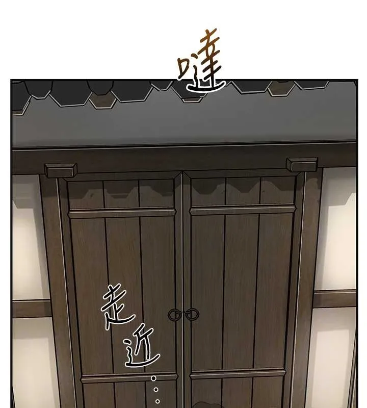 第15话-取花点的性副作用 101