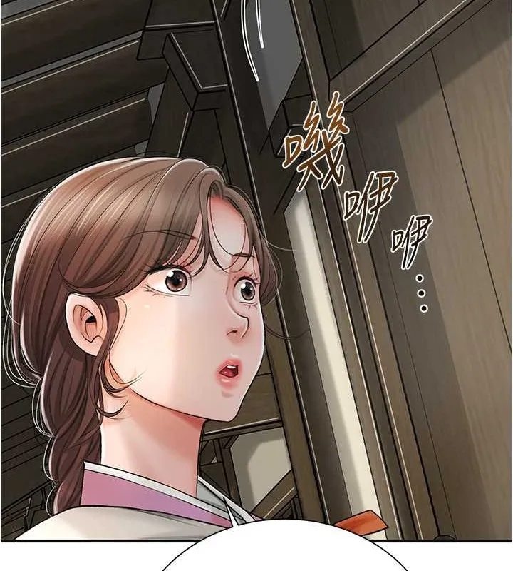 第15话-取花点的性副作用 106