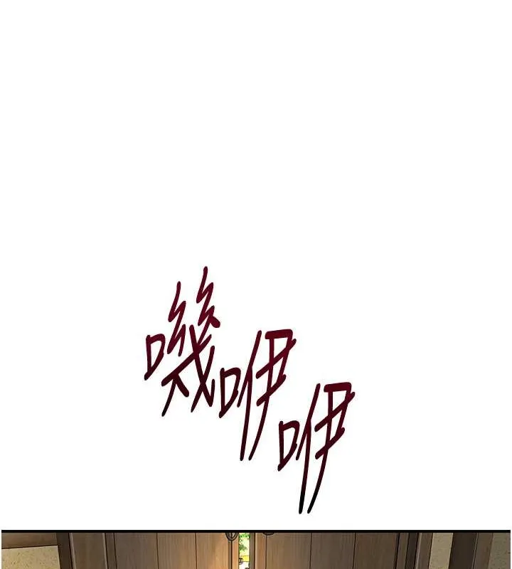 第15话-取花点的性副作用 112