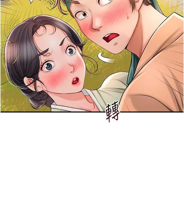 第15话-取花点的性副作用 115