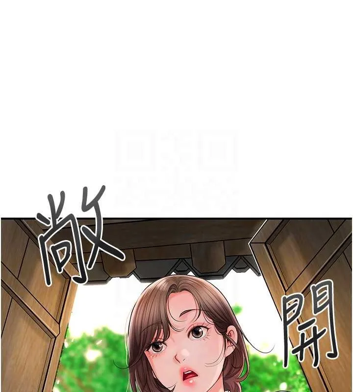 第15话-取花点的性副作用 116