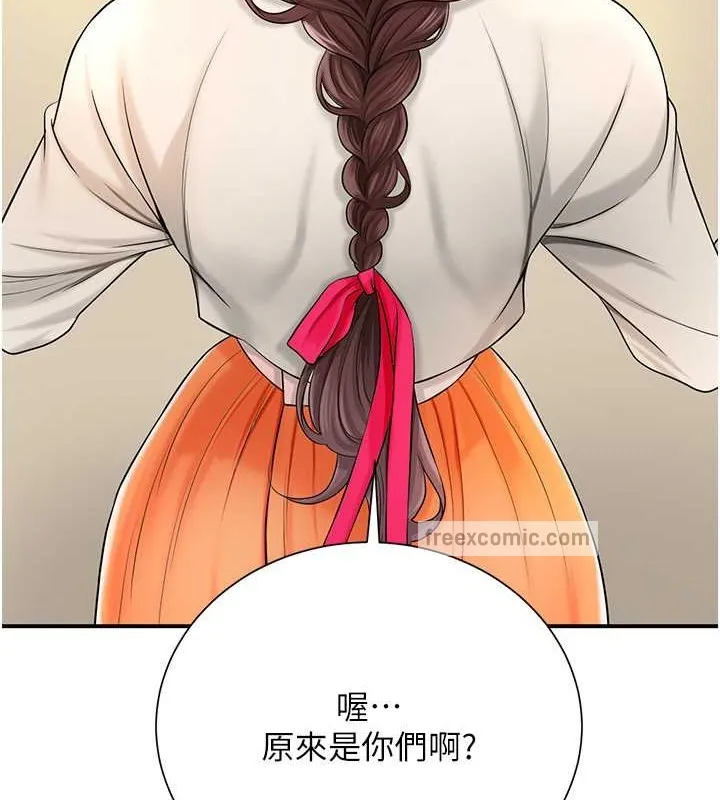 第15话-取花点的性副作用 120
