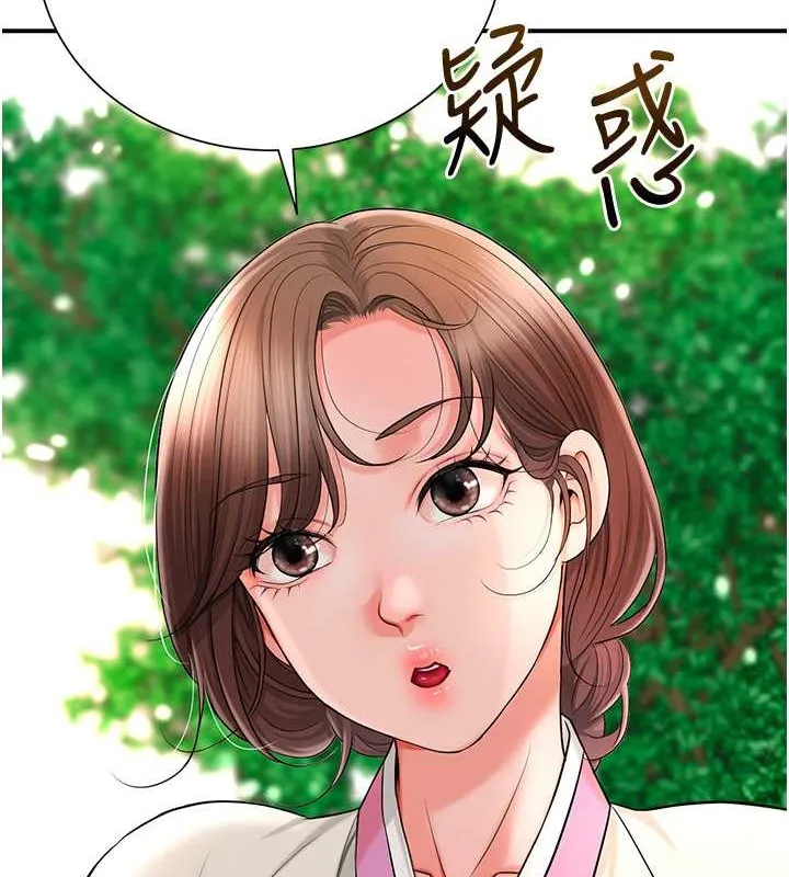 第15话-取花点的性副作用 122