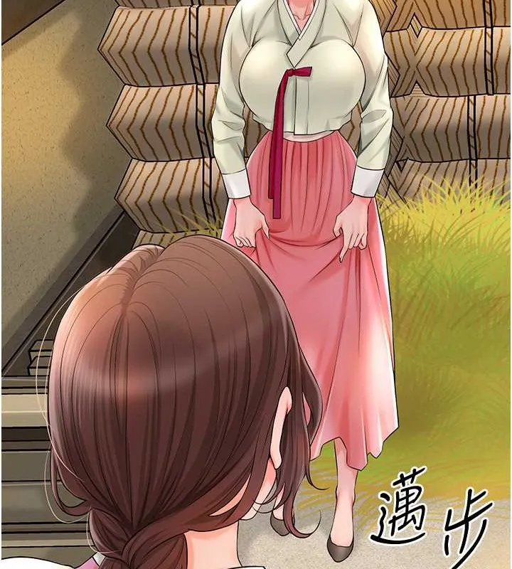 第15话-取花点的性副作用 127