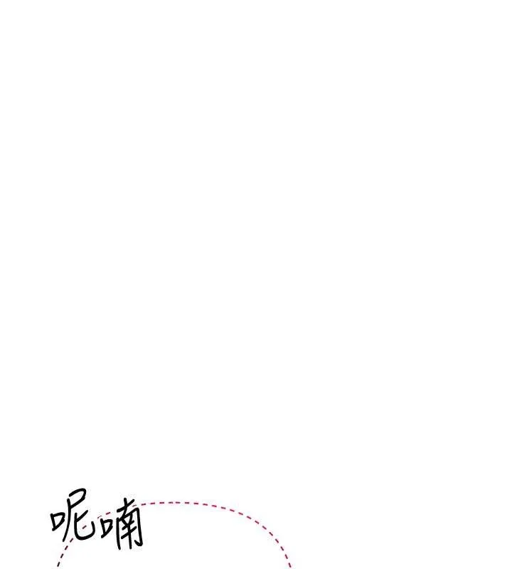 第15话-取花点的性副作用 131
