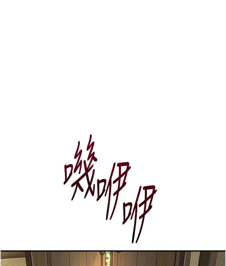 第16话-再爱抚我一次 1