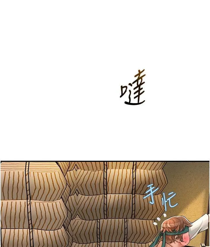 第16话-再爱抚我一次 6