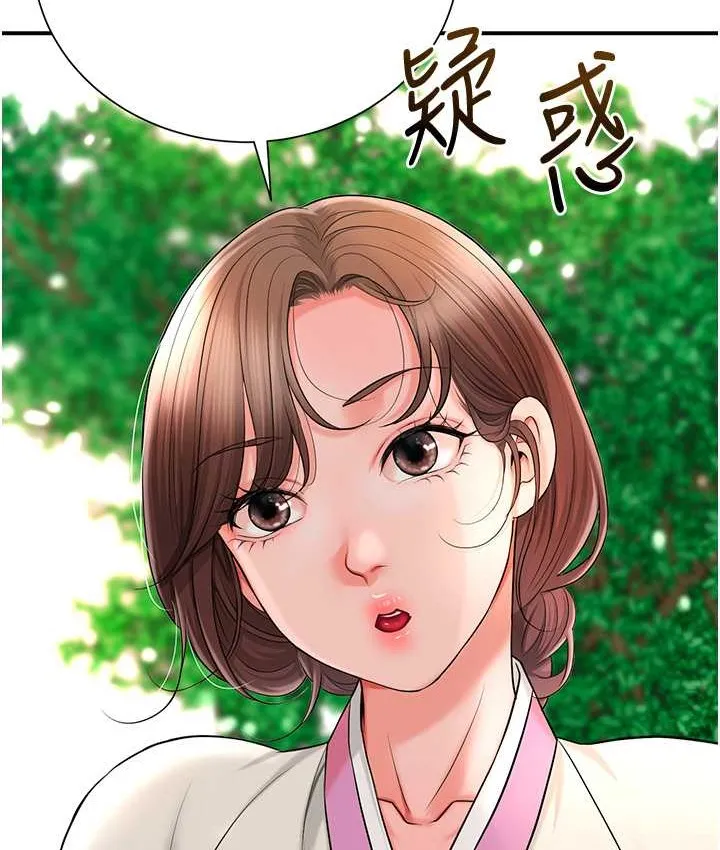 第16话-再爱抚我一次 10