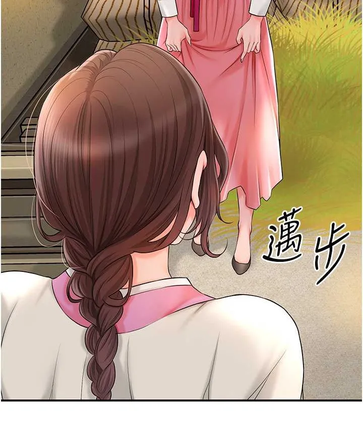 第16话-再爱抚我一次 15