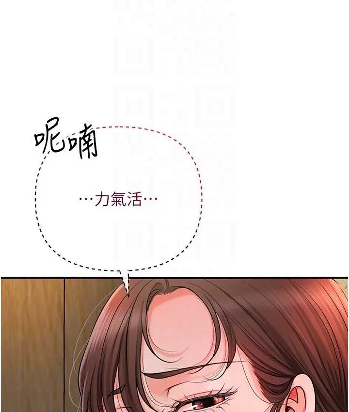 第16话-再爱抚我一次 19