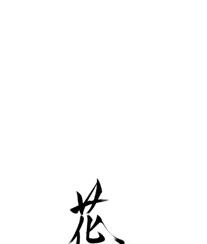 第16话-再爱抚我一次 21