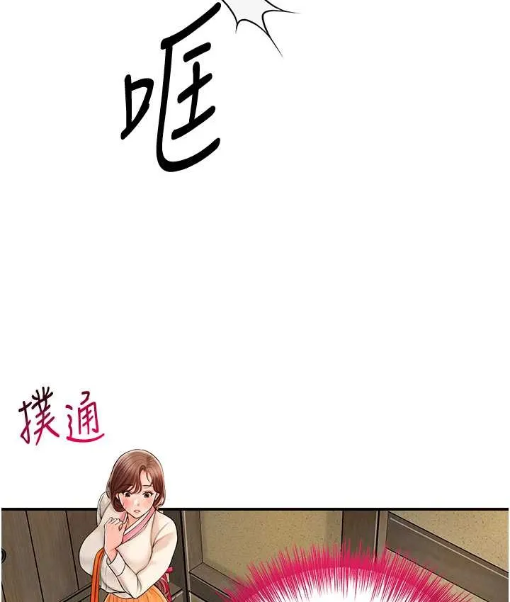 第16话-再爱抚我一次 24