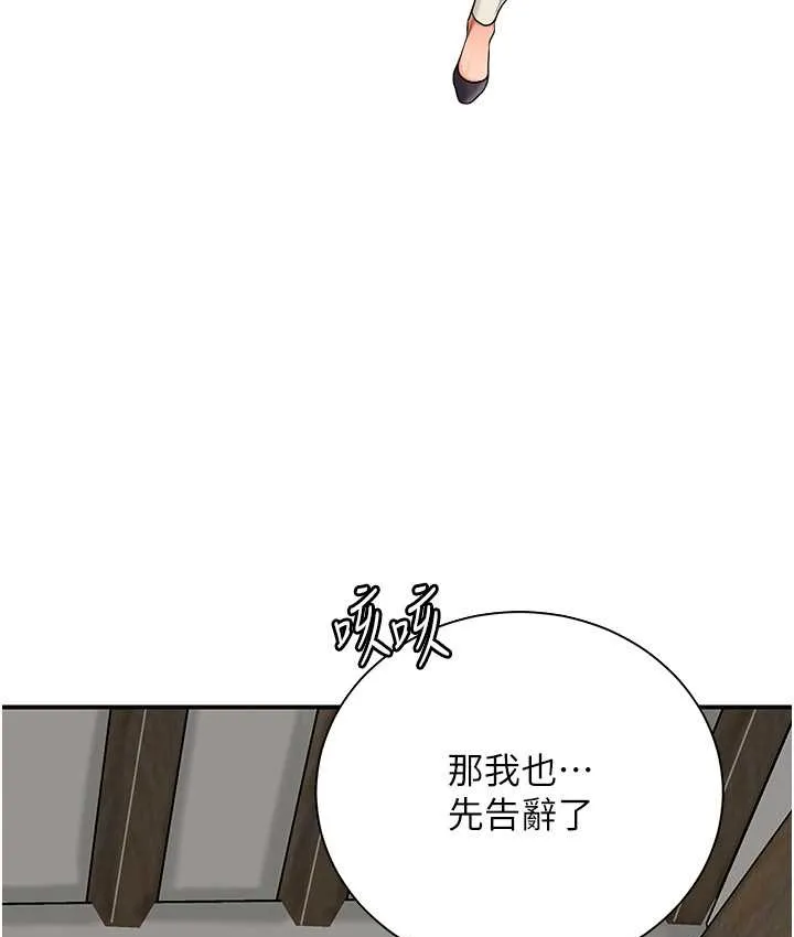 第16话-再爱抚我一次 26