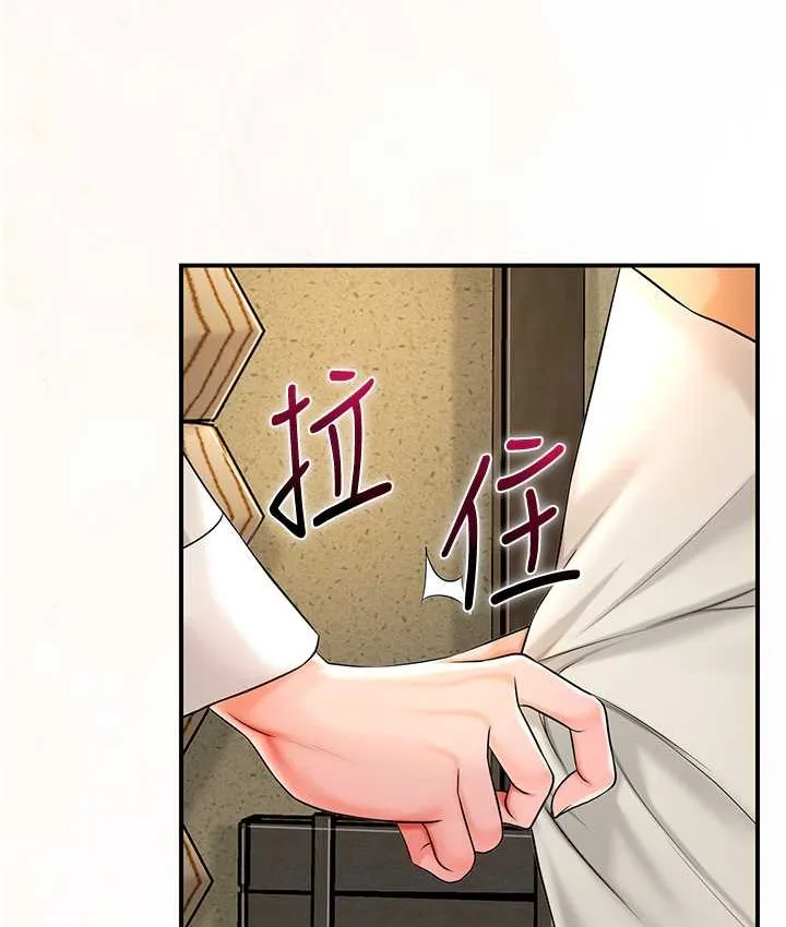 第16话-再爱抚我一次 29
