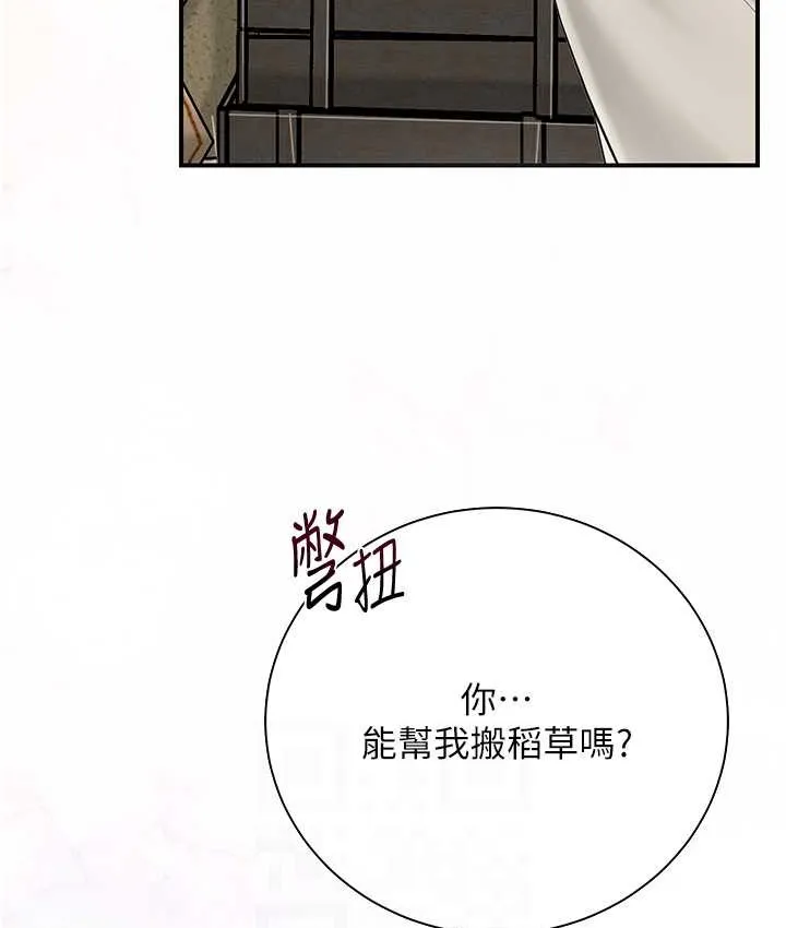 第16话-再爱抚我一次 30