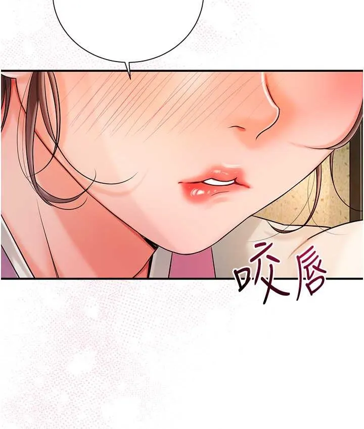 第16话-再爱抚我一次 54