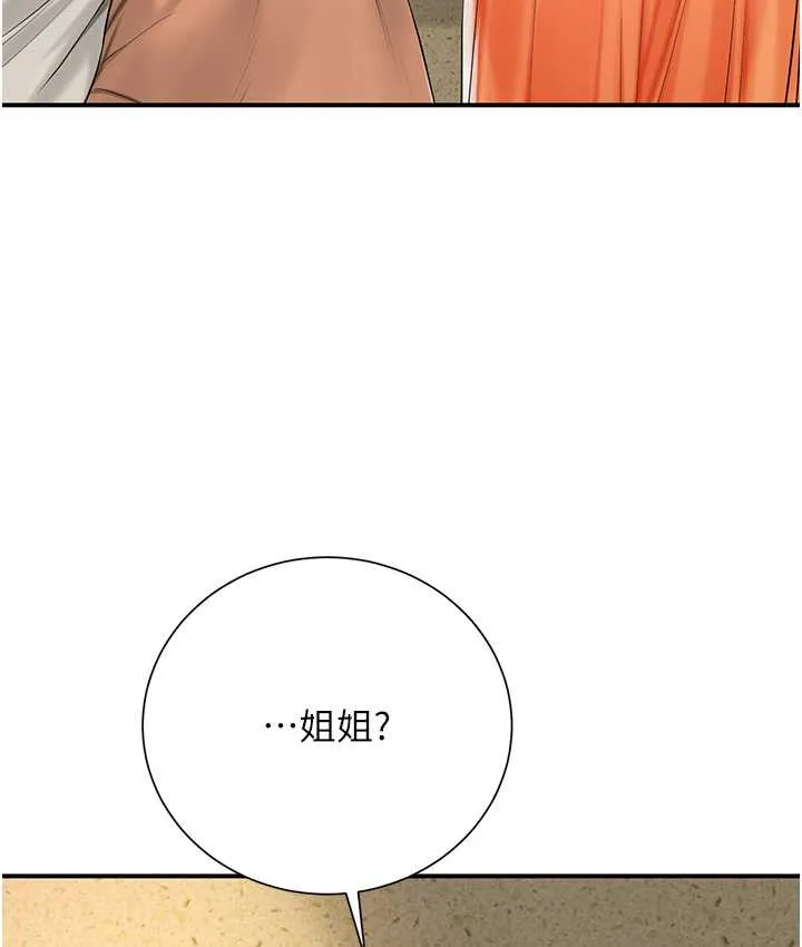 第16话-再爱抚我一次 57