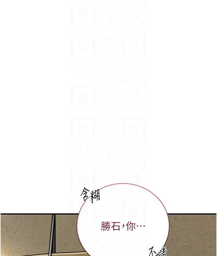 第16话-再爱抚我一次 59