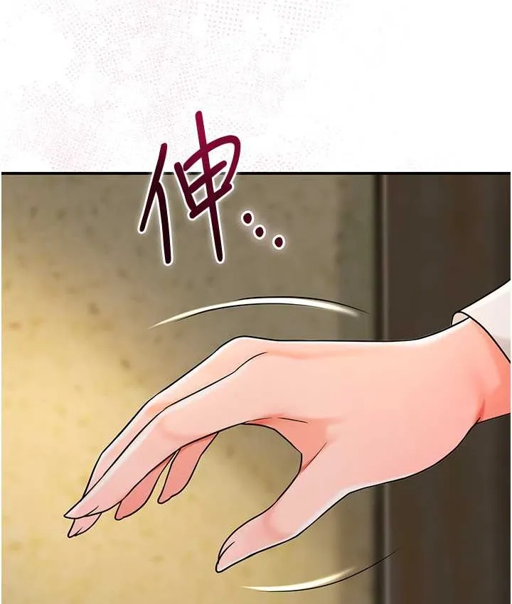 第16话-再爱抚我一次 62