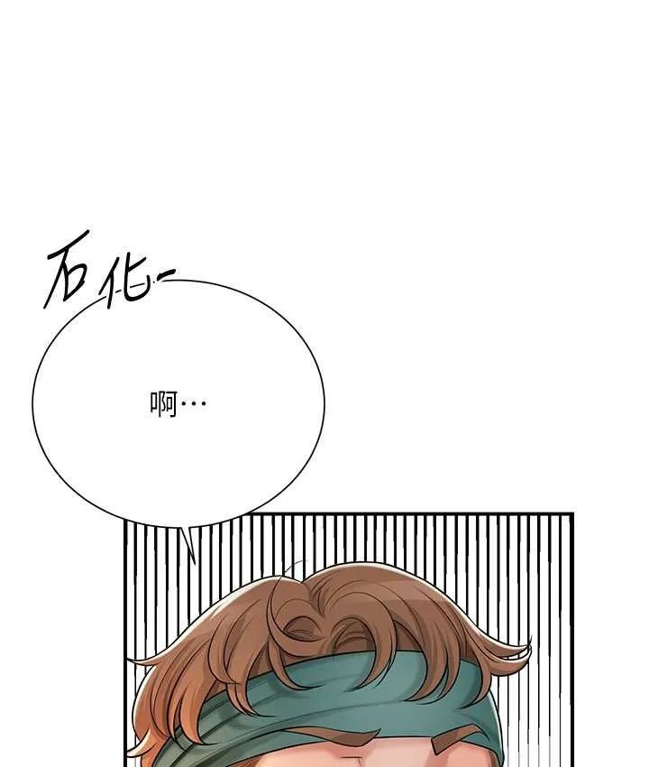 第16话-再爱抚我一次 65