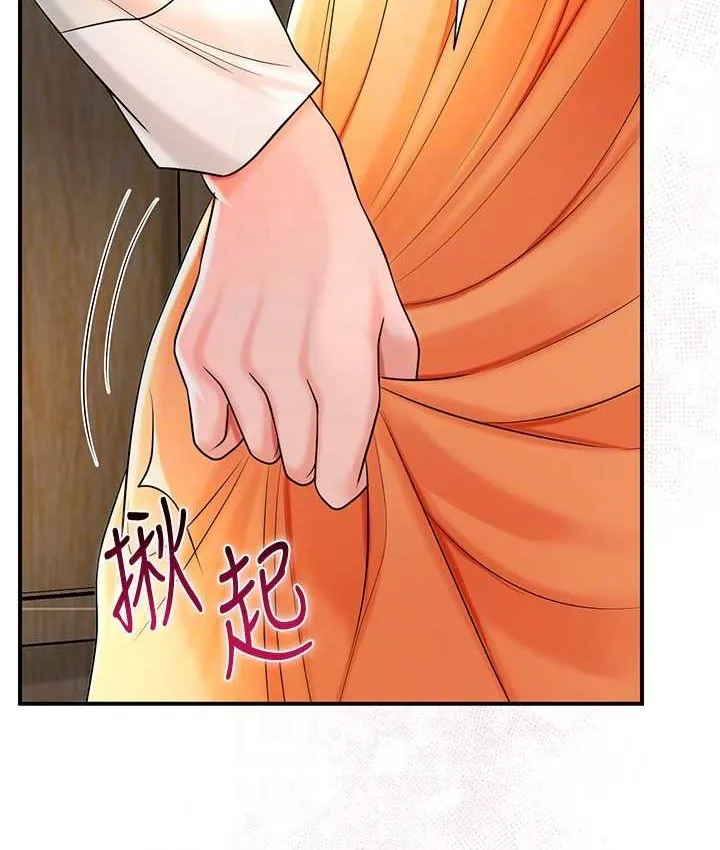第16话-再爱抚我一次 71