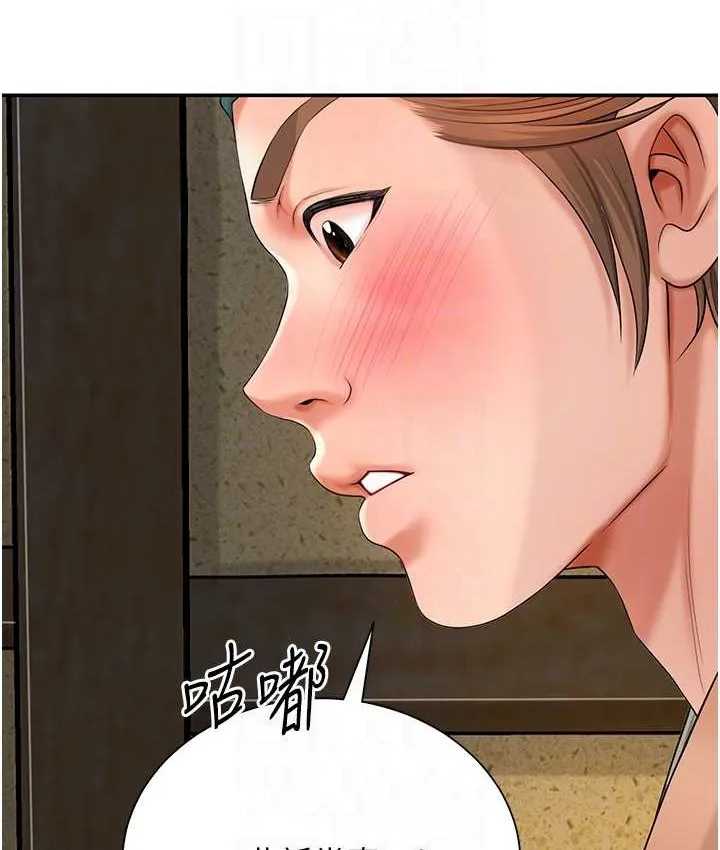 第16话-再爱抚我一次 84