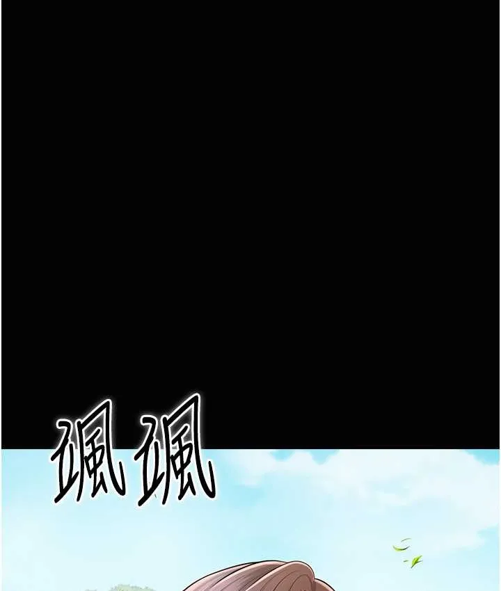 第16话-再爱抚我一次 96