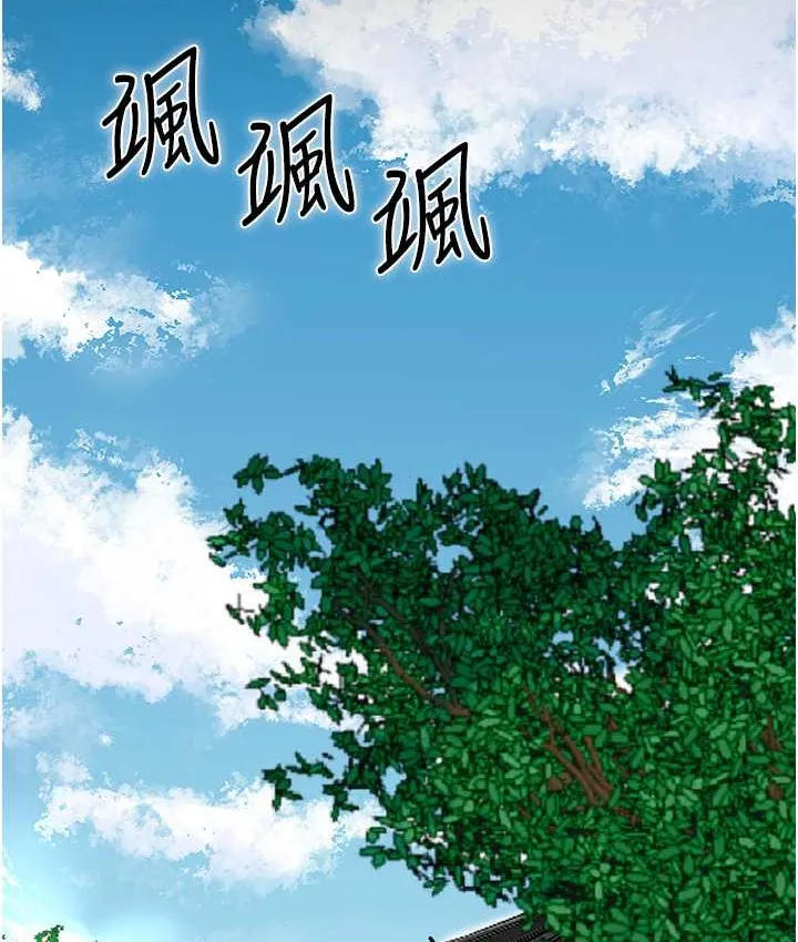 第16话-再爱抚我一次 102