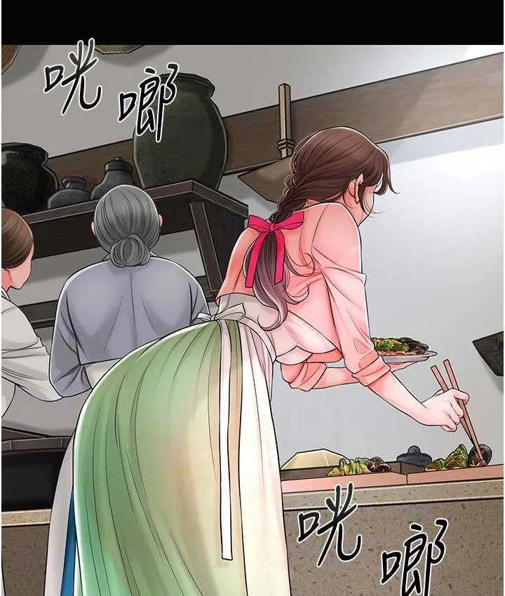 第16话-再爱抚我一次 104