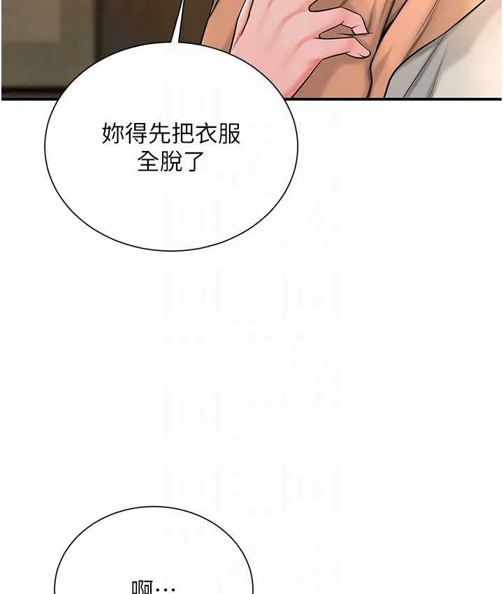 第16话-再爱抚我一次 114
