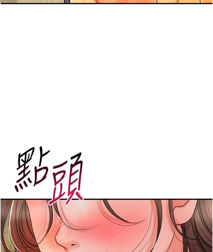 第16话-再爱抚我一次 117