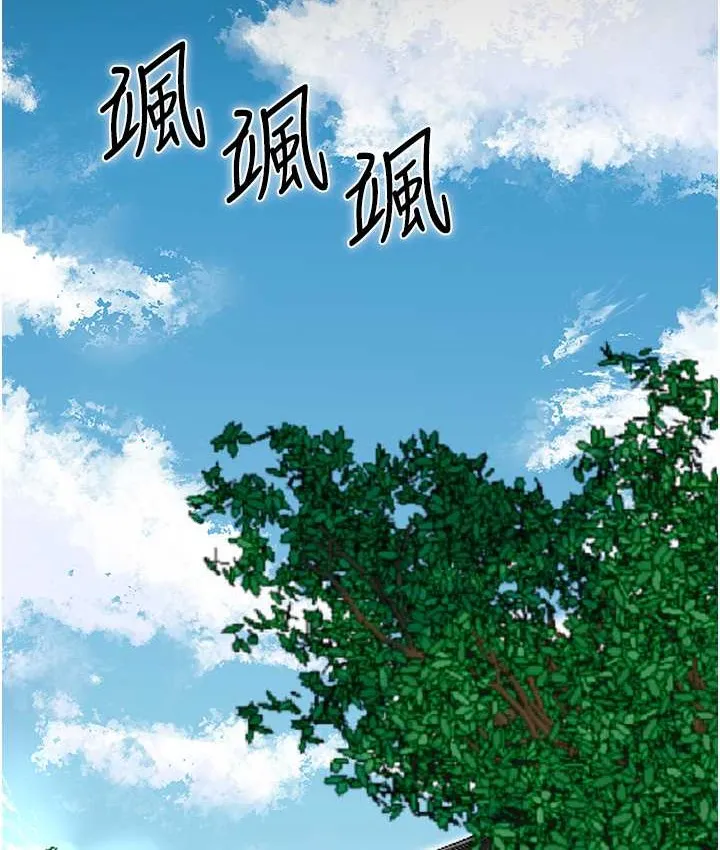 第17话-自愿献身的姐姐 2