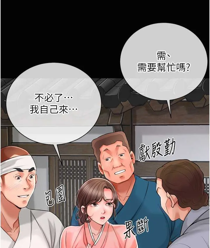 第17话-自愿献身的姐姐 6