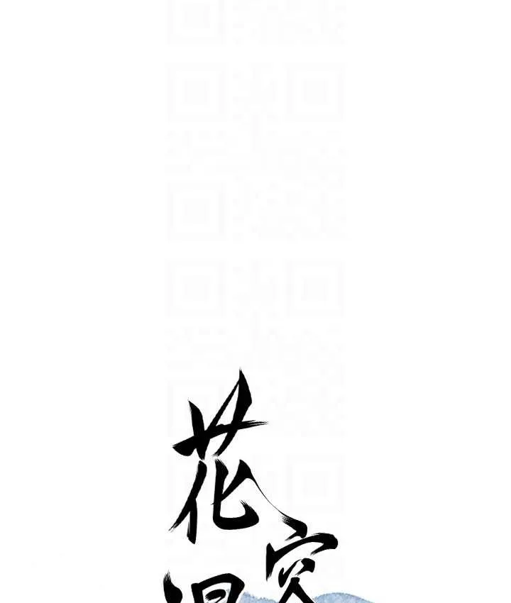 第17话-自愿献身的姐姐 19