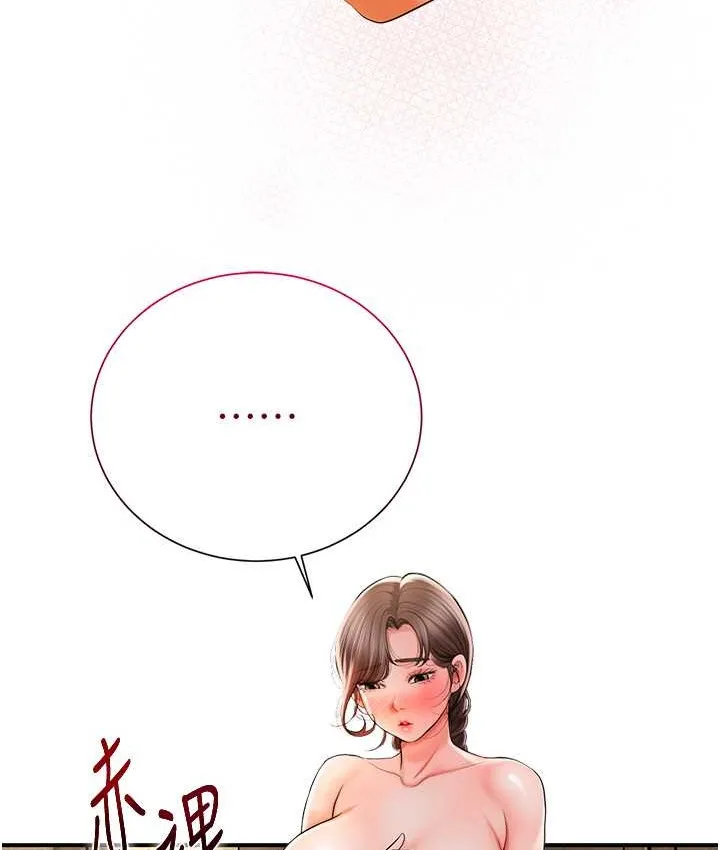 第17话-自愿献身的姐姐 25