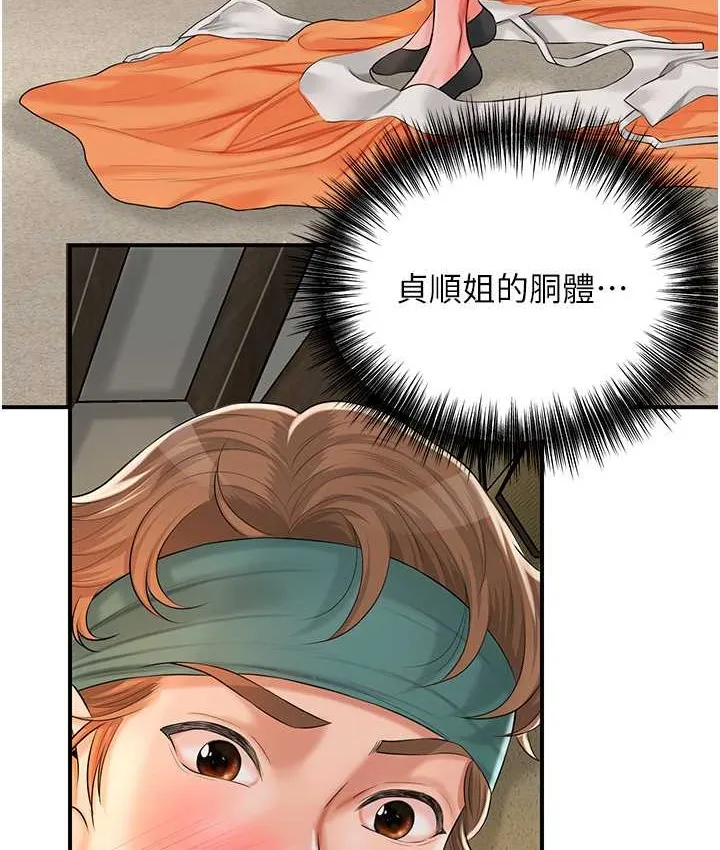 第17话-自愿献身的姐姐 27