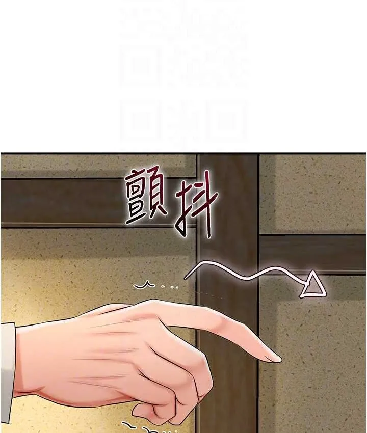 第17话-自愿献身的姐姐 33