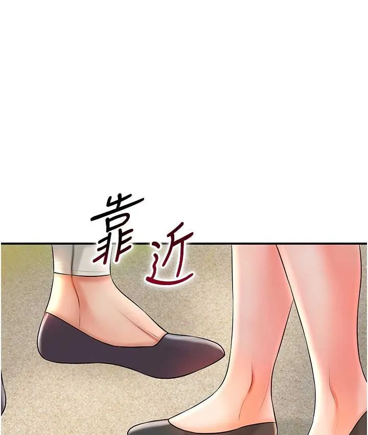 第17话-自愿献身的姐姐 38