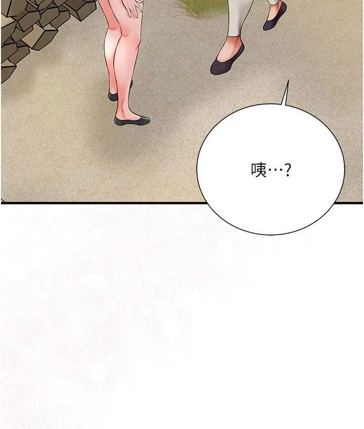 第17话-自愿献身的姐姐 41